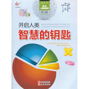 ��(sh��)�W(xu��)������ǻ۵�ԴȪ�����_������ǻ۵�耳�