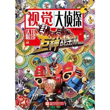 ҕ�X(ju��)���̽-�����(zh��n)���(du��)