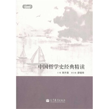 �Ї��܌Wʷ��(j��ng)�侫�x