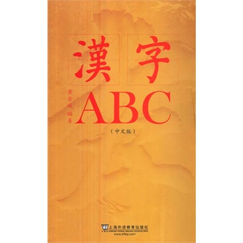 �h��ABC�����İ棩