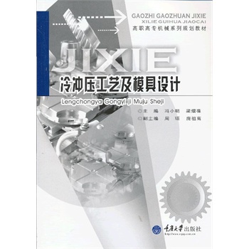 ��_����ˇ��ģ���O(sh��)Ӌ(j��)/���ߌ��C(j��)еϵ�н̲�