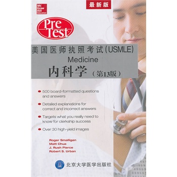 ����(gu��)�t(y��)����(zh��)�տ�ԇ����(n��i)�ƌW(xu��)����13�棩W