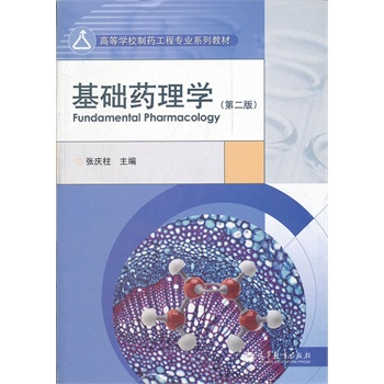 ���A(ch��)ˎ��W(xu��)(��2��ߵȌW(xu��)У��ˎ���̌��I(y��)ϵ�н̲�)