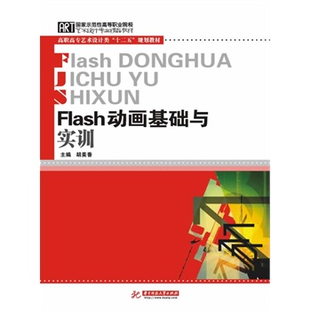 Flash�Ӯ����A(ch��)�c��Ӗ(x��n)