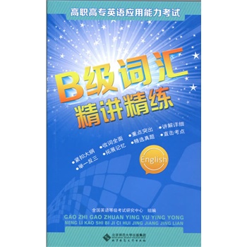 ���ߌ�Ӣ�Z��(y��ng)��������ԇB���~�R���v����