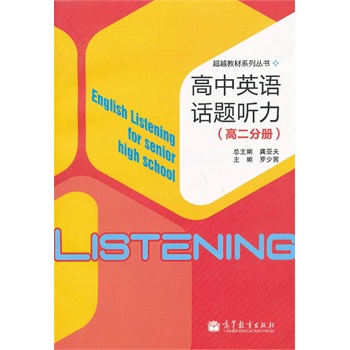 ����Ӣ�ZԒ�} �����߶��փ�(c��))(��mp3��