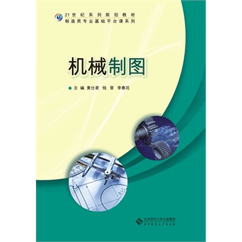 21���o���ߌ�ϵ��Ҏ(gu��)���̲�:�Cе�ƈD