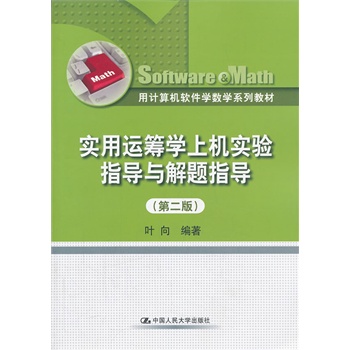 ��(sh��)���\(y��n)�I�W(xu��)�ϙC(j��)��(sh��)�(y��n)ָ��(d��o)�c���}ָ��(d��o)���ڶ��棩����Ӌ(j��)��C(j��)ܛ���W(xu��)��(sh��)�W(xu��)ϵ�н̲ģ�