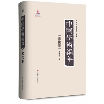 �Ї�(gu��)�W(xu��)�g(sh��)����  �δ������e�Ї�(gu��)һ��ʷ�W(xu��)���īI(xi��n)�W(xu��)����֮�����v�r(sh��)28�d��׫���W(xu��)�g(sh��)���״��Ծ�����ʽ��(du��)�Ї�(gu��)ͨ���W(xu��)�g(sh��)�l(f��)չʷ�M(j��n)��ϵ�y(t��ng)��������һ������о��c�z���p�ع��ܵĴ��͹��ߕ�����