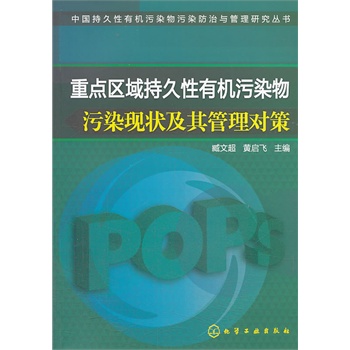 ���c(di��n)�^(q��)��־����ЙC(j��)��Ⱦ����Ⱦ�F(xi��n)�����팦(du��)��