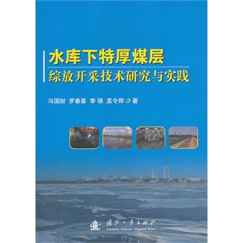 ˮ�����غ�ú�ӾC���_�ɼ��g(sh��)�о��c���`