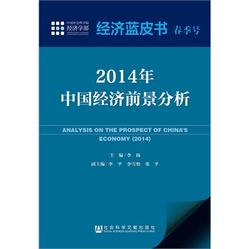 ��(j��ng)��(j��)�{(l��n)Ƥ������̖(h��o)��2014���Ї�(gu��)��(j��ng)��(j��)ǰ������