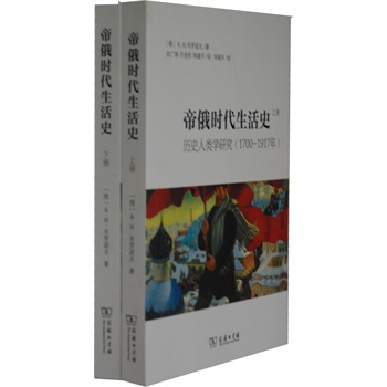 �۶�r(sh��)������ʷ���vʷ��W(xu��)�о���17001917�꣩(ȫ2��(c��))