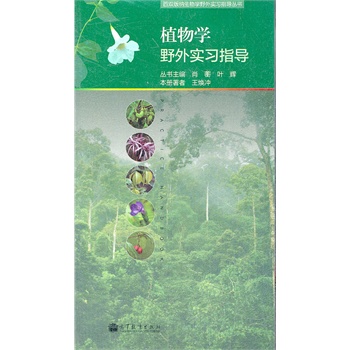 ֲ��W(xu��)Ұ�⌍(sh��)��(x��)ָ��(d��o)