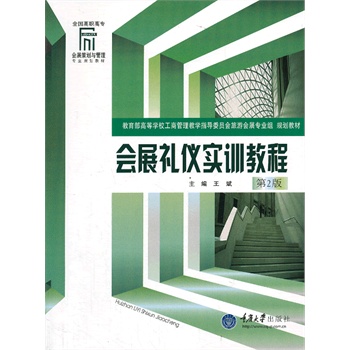 ��չ�Y�x��Ӗ�̳�