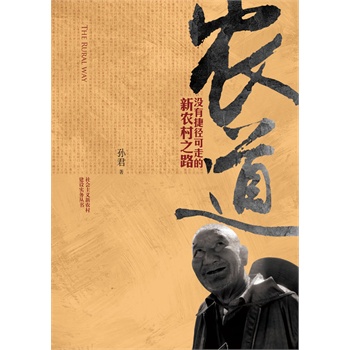 �r(n��ng)�����]�нݏ����ߵ����r(n��ng)��֮·��������x���r(n��ng)�彨�O(sh��)����(w��)����