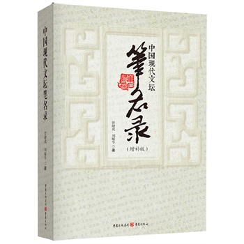 �Ї��F(xi��n)���ĉ��P��䛣����a�棩��Ŀǰ��ȫ����������Ї��F(xi��n)���ĉ��P���ֵ䣩