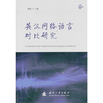 Ӣ�h�W(w��ng)�j(lu��)�Z(y��)�Ԍ�(du��)���о�