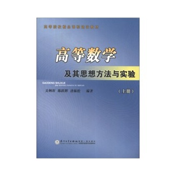 �ߵȔ�(sh��)�W(xu��)����˼�뷽���c���(�σ�)