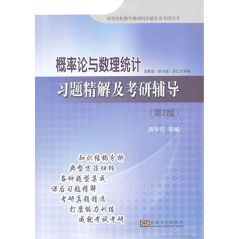 ����Փ�c��(sh��)���y(t��ng)Ӌ ��(x��)�}���⼰�����o��(d��o)����2�棩