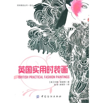 Ӣ����(sh��)�Õr(sh��)�b��