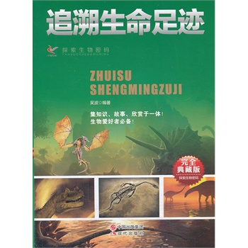 ׷���������E(��ȫ��ذ�)/̽�������ܴa