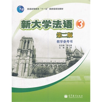 �´�W(xu��)���Z(3�̌W(xu��)��������2����ͨ�ߵȽ���ʮһ����Ҽ�Ҏ(gu��)���̲�)