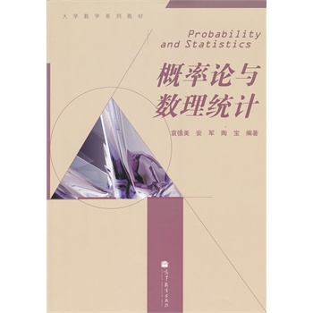 ����Փ�c��(sh��)���y(t��ng)Ӌ(��W(xu��)��(sh��)�W(xu��)ϵ�н̲�)