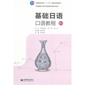 ���A(ch��)���Z(y��)���Z(y��)�̳�(����P(p��n)2�ߵ�ԺУ���Z(y��)��(zhu��n)�I(y��)���A(ch��)�A��ϵ�н̲�)