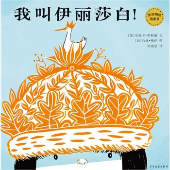 ���ﾫ�x�D���� �ҽ�����ɯ�ף�һ���P(gu��n)�����ֵĈD������Ȥζ�ʬF(xi��n)�����������R����ѿ�cֱ��F(xi��n)�������c���������͹ŵĮ��L�e���L�������~�s�r�󡷡�2011��������עĿ��ͯ��������