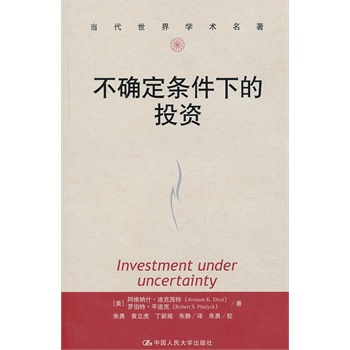 ���_���l���µ�Ͷ�Y����(d��ng)������W(xu��)�g(sh��)������