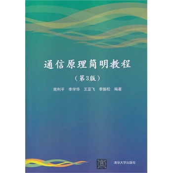 ͨ��ԭ����(ji��n)���̳̣���3�棩