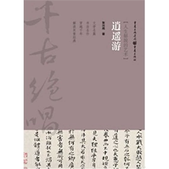 ǧ�Ž^��--���b��