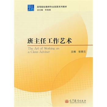 �����ι���ˇ�g(sh��)(�ߵ�ԺУ�̎����I(y��)�l(f��)չϵ�н̲�)