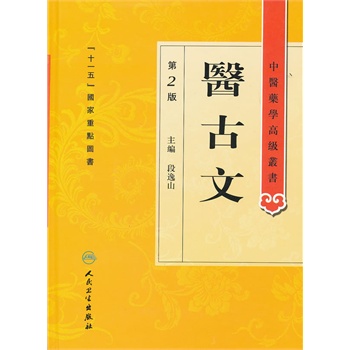 ���t(y��)ˎ�W(xu��)�߼�(j��)����(sh��)�����t(y��)���ģ�2�棩