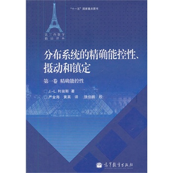 �ֲ�ϵ�y(t��ng)�ľ��_�ܿ������z�Ӻ��(zh��n)������һ�������_�ܿ���