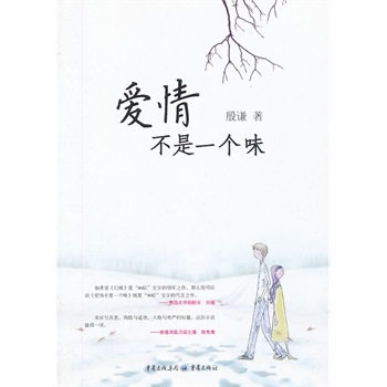 ���鲻��һ��ζ