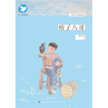 Ʀ�Ӱ˸�(���������� ů�ĵĹ��� �Є�(d��ng)���Ӽ�������` �ͽoÿһ��(g��)������õĶY��)