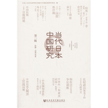 �����ձ��Ї��о� �ڶ�݋ �����������Pϵ