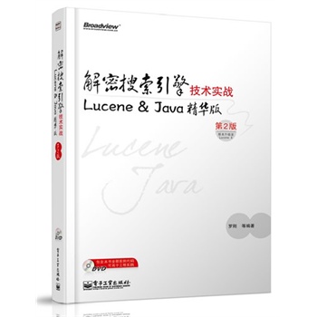 �����������漼�g(sh��)����(zh��n)��Lucene & Java���A�棨��2�棩����DVD��P1����