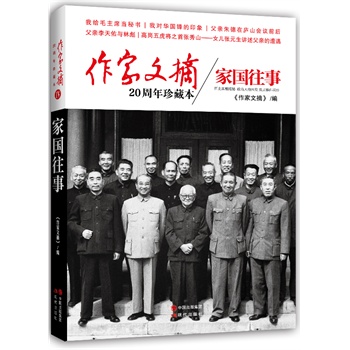 ������ժ20������ر�o�҇����£���������ժ��20����ߌ�������H���c��߅�����ˆT������ؑ���Ҋ�C�˸ߌ������ڼ�ͥ��������Ů���L���Ը���������ѽ����ȷ����ů�������(ji��)����