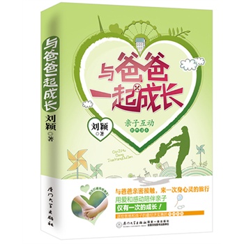 �c�ְ�һ����L(zh��ng)���״δ��Ƃ��y(t��ng)�����^����һ����롶�ְ�ȥ�ă�����2���������l���ӣ���