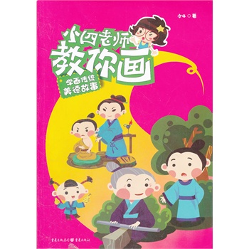 С���ώ����㮋���W�����y(t��ng)���¹���