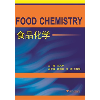 Food Chemistry��ʳƷ���W(xu��)��