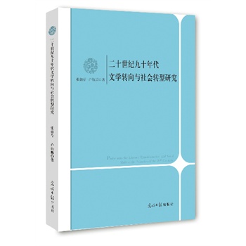 ��ʮ���o(j��)��ʮ����ČW(xu��)�D(zhu��n)���c���(hu��)�D(zhu��n)���о�