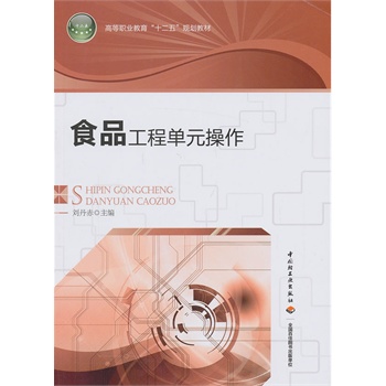 ʳƷ���̆�Ԫ�������ߵ��I(y��)������ʮ���塱Ҏ(gu��)���̲ģ�