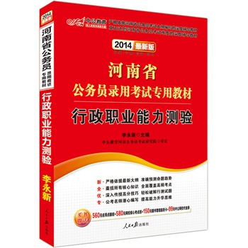 �й���2014����ʡ����(w��)�T��ÿ�ԇ���ý̲�-�����I(y��)�����y򞣨���°棩��ٛ�rֵ560Ԫ�c����+580Ԫ�W(w��ng)У���Ŀ��c��+150Ԫ��ֵ����(w��)+99Ԫ�W(w��ng)У����ȯ��