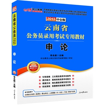 �й���2013���Ϲ���(w��)�T��ԇ-��Փ��ٛ�rֵ150Ԫ�D����ֵ����