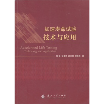 ���ى���ԇ�(y��n)���g(sh��)�c��(y��ng)��