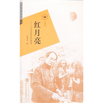 �t��������һ��(g��)���ӌW(xu��)ԺԺ�L(zh��ng)�ĝh�̂���